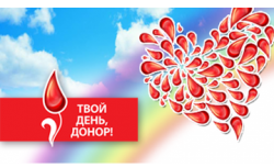 Более 860 литров крови сдали известные казахстанцы в ходе акции Hot Blood challenge